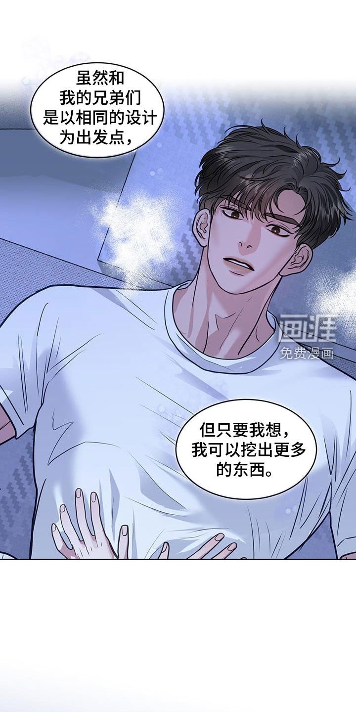 第80章：我就是我
