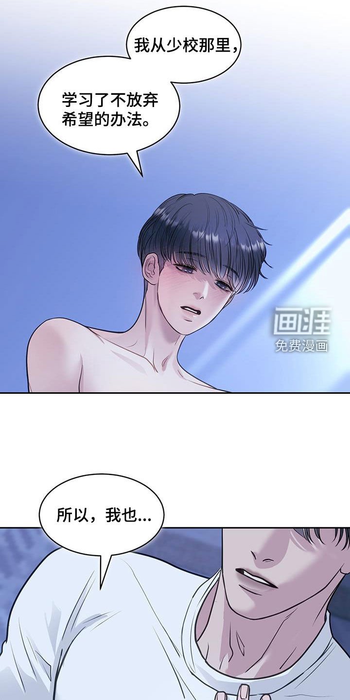 第80章：我就是我