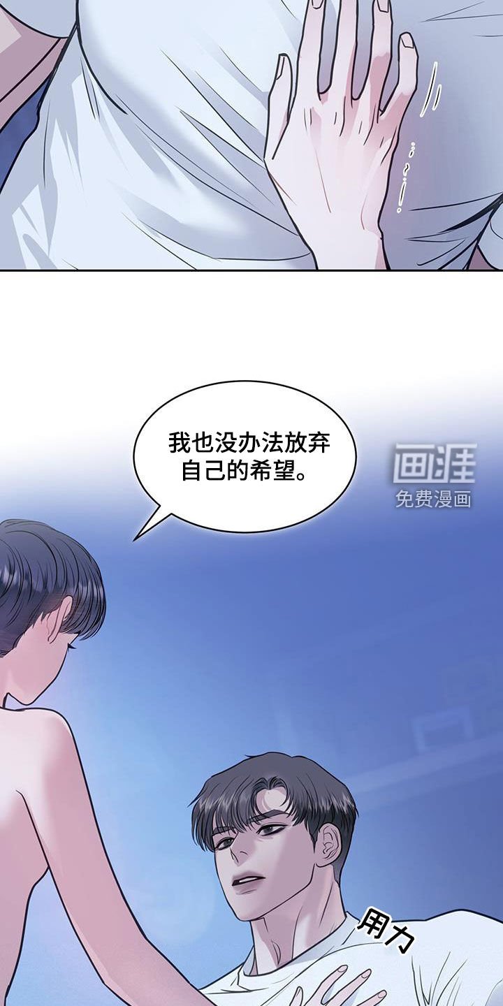 第80章：我就是我