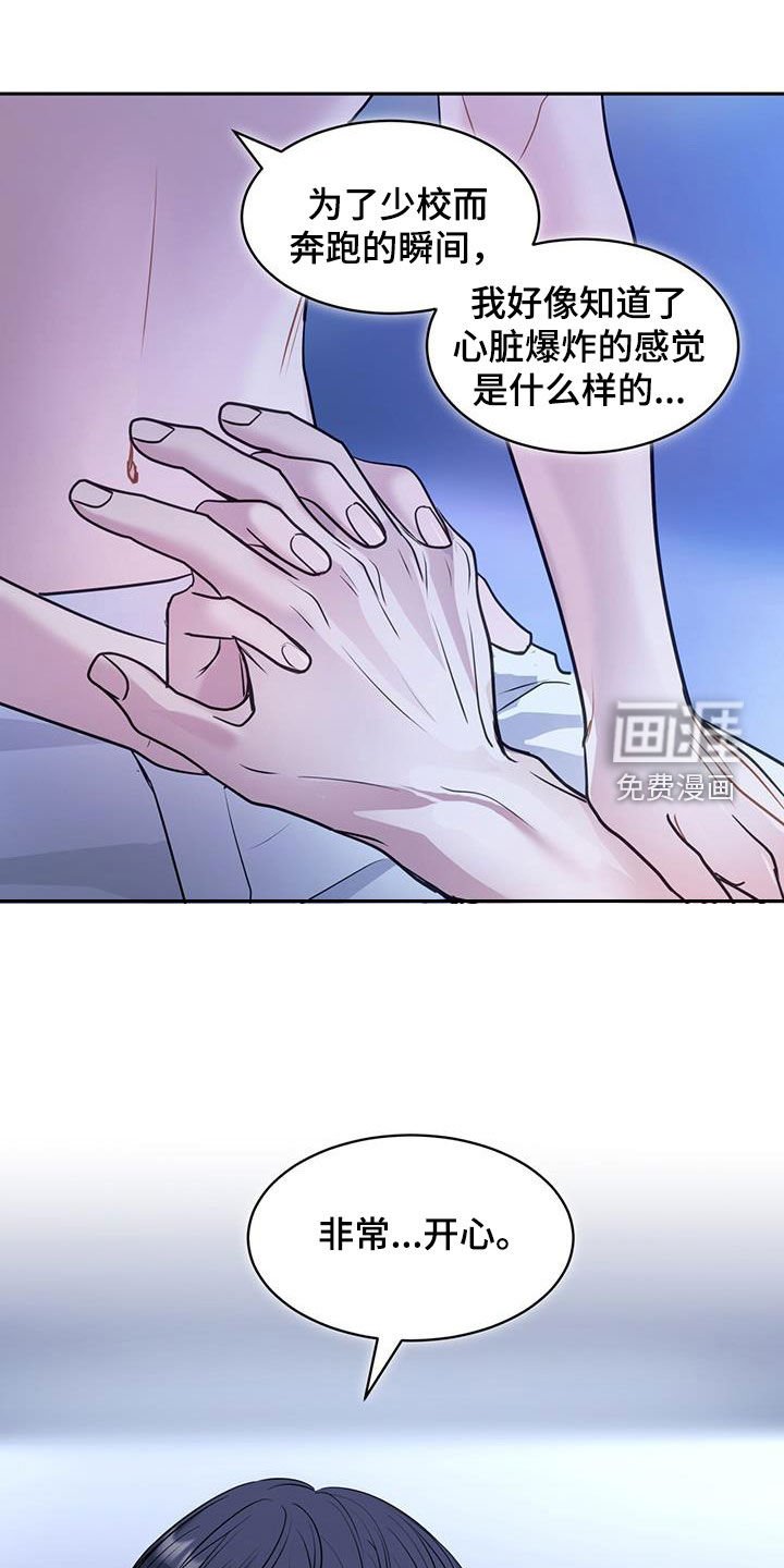 第80章：我就是我