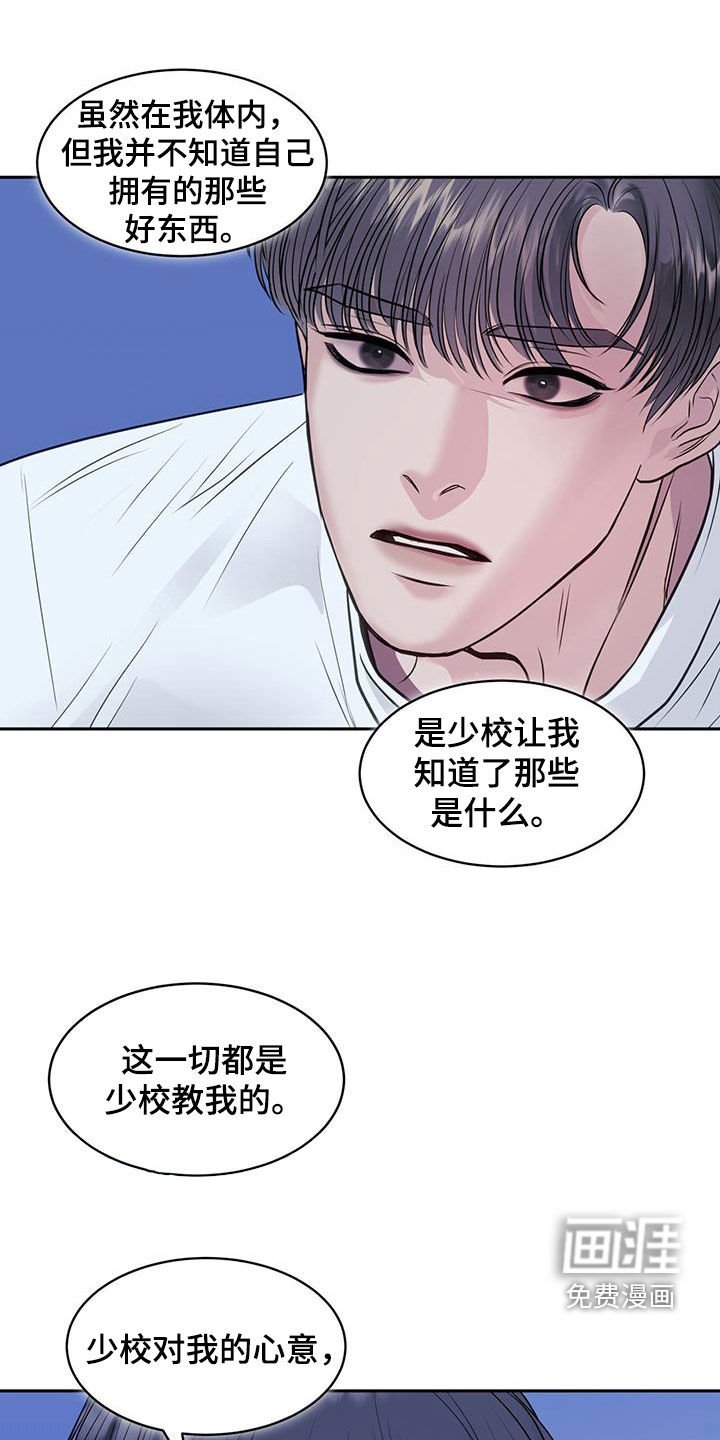 第80章：我就是我