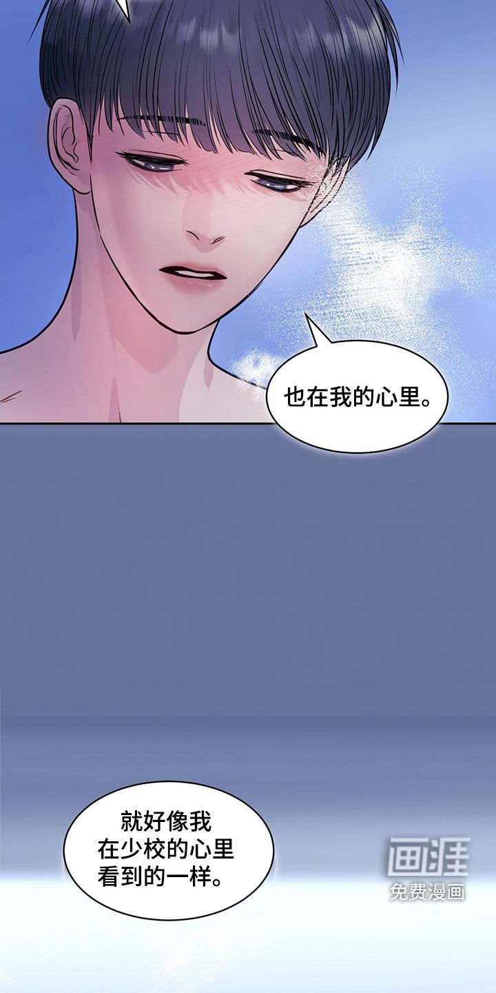 第80章：我就是我