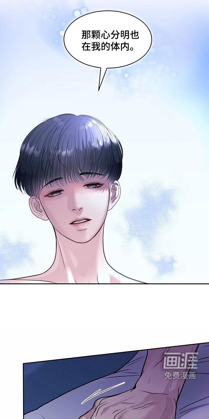 第80章：我就是我