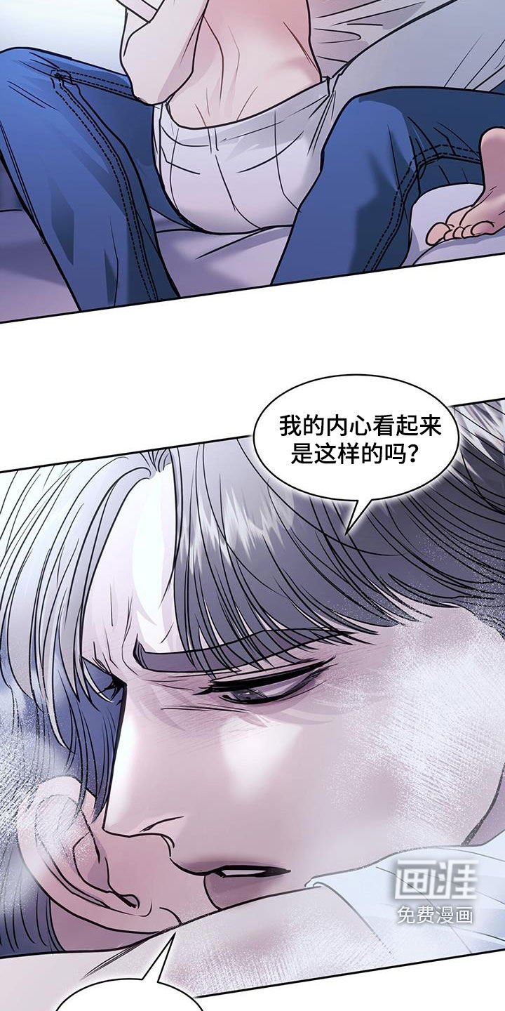 第80章：我就是我