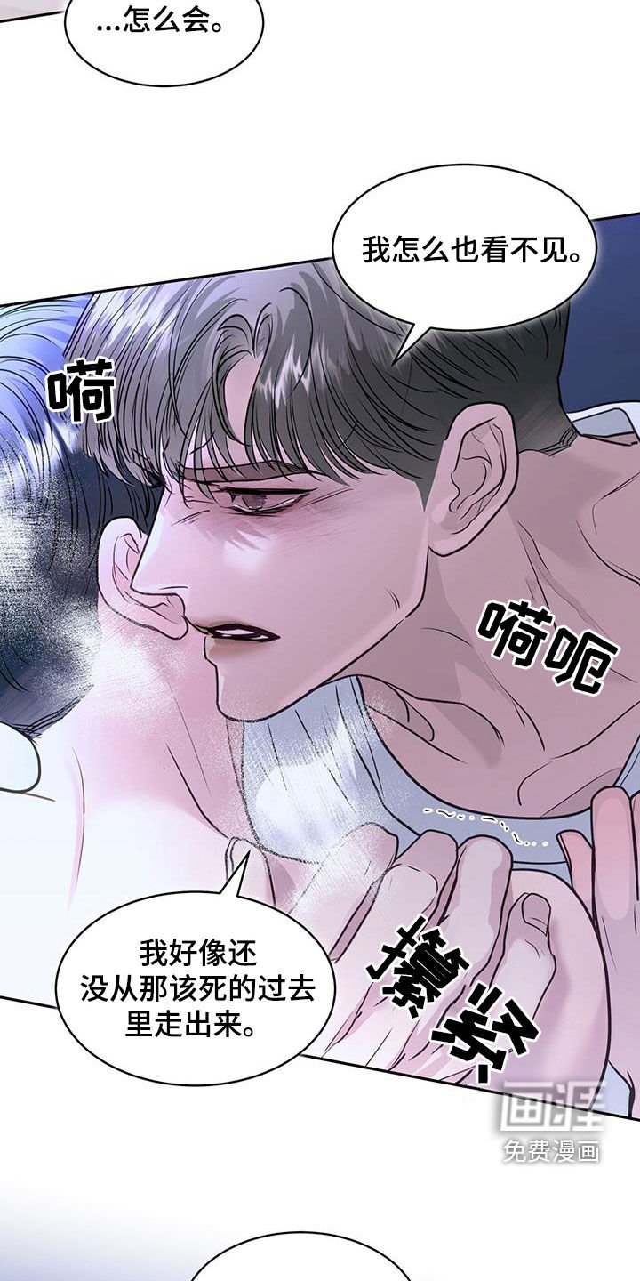 第80章：我就是我