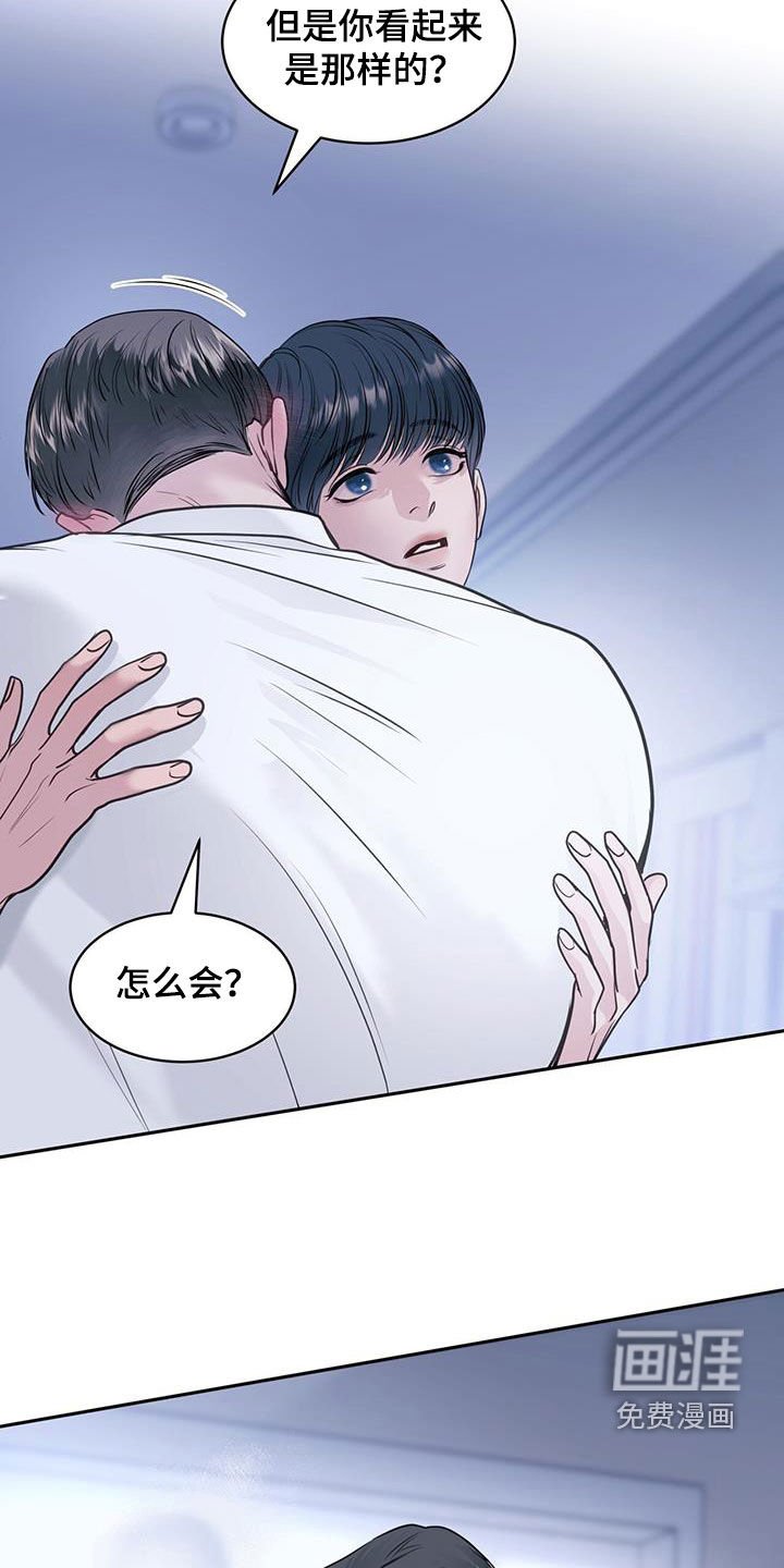 第80章：我就是我
