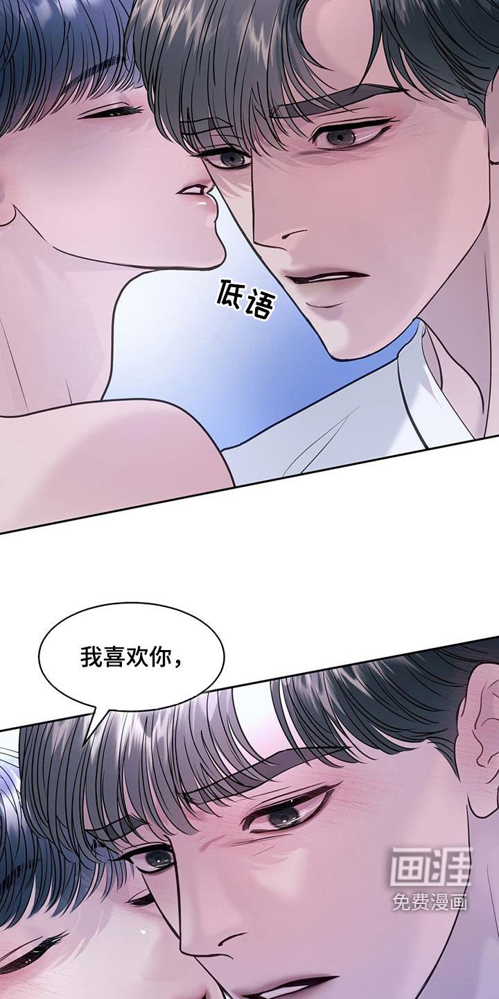 第80章：我就是我