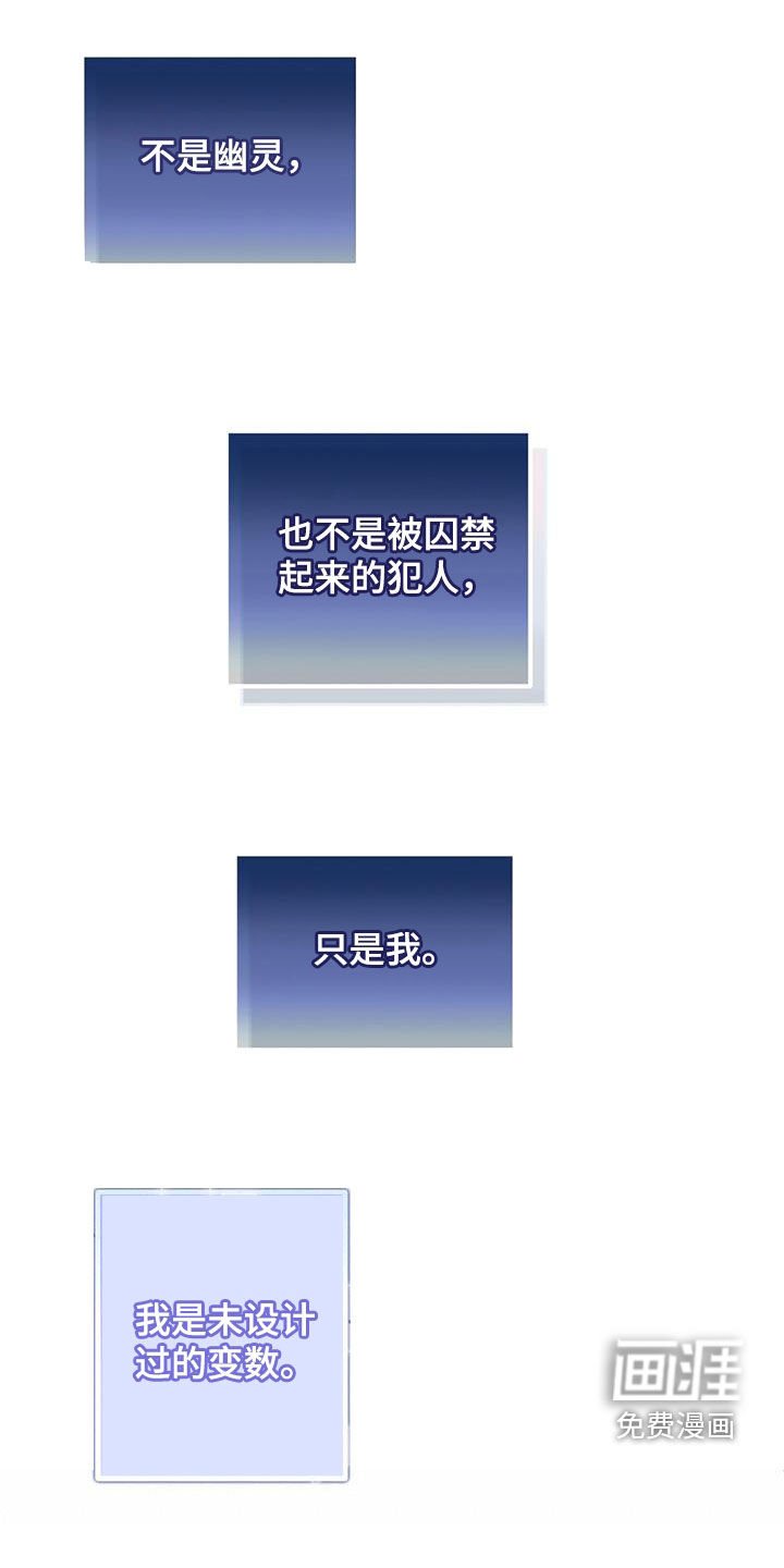 第80章：我就是我