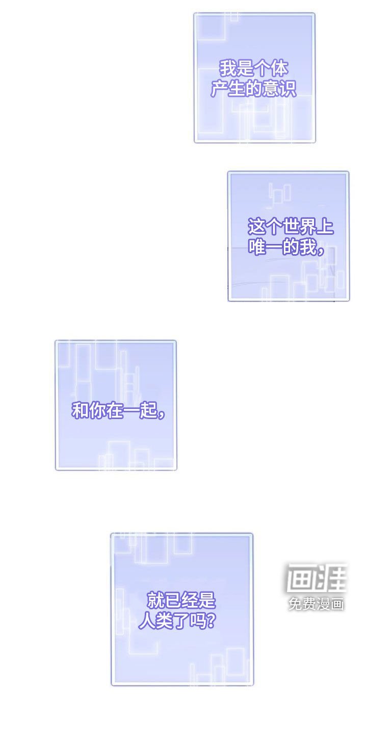 第80章：我就是我