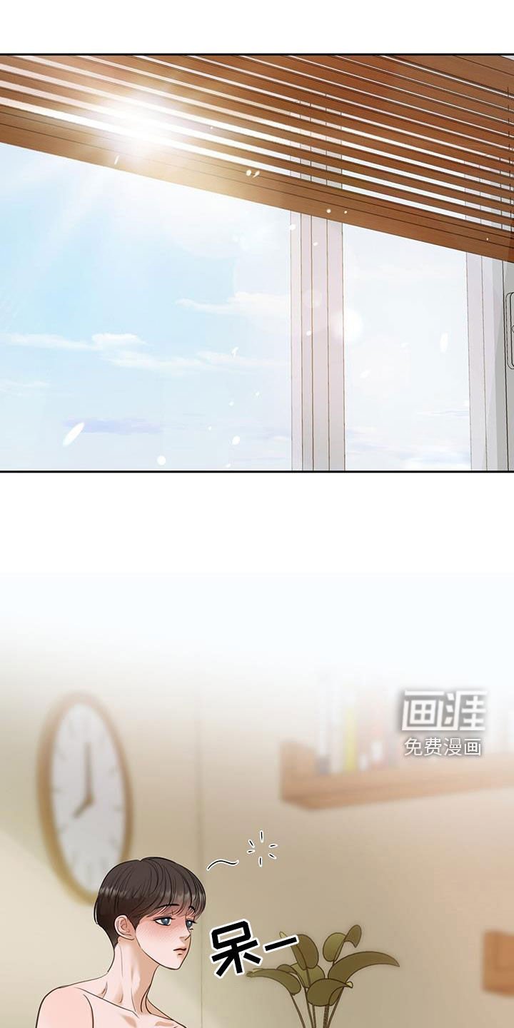 第81章：出逃