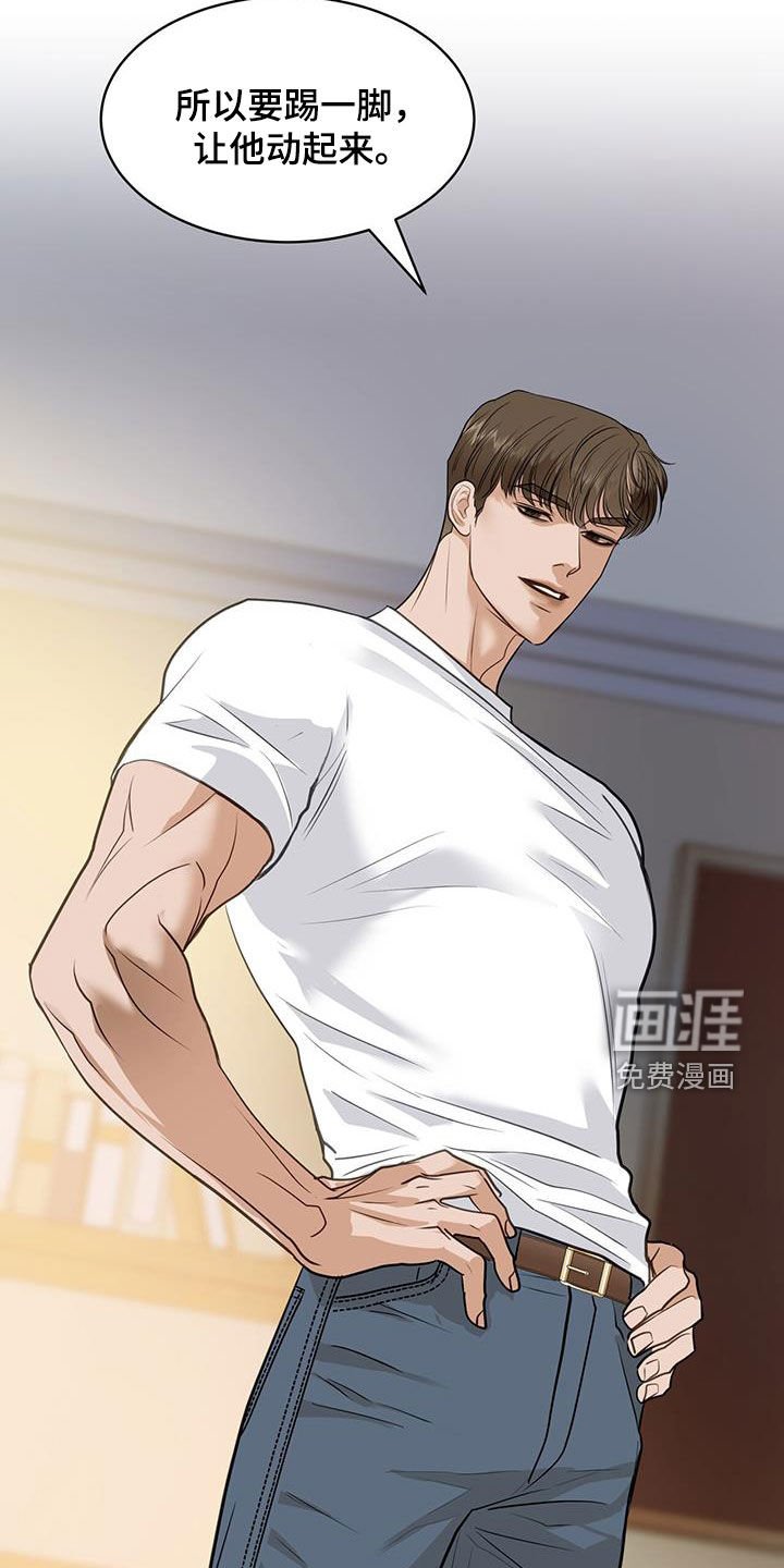第81章：出逃