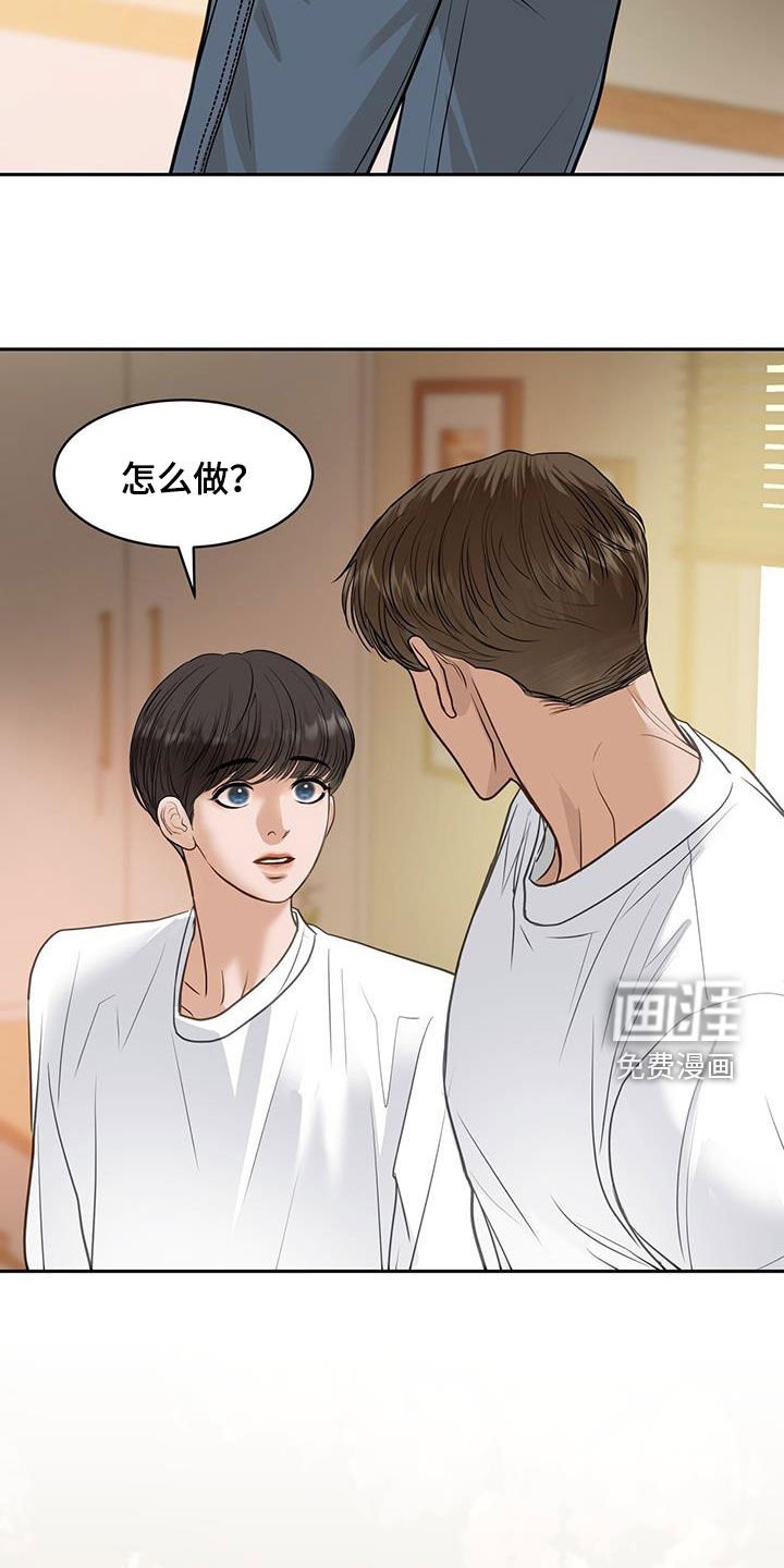 第81章：出逃