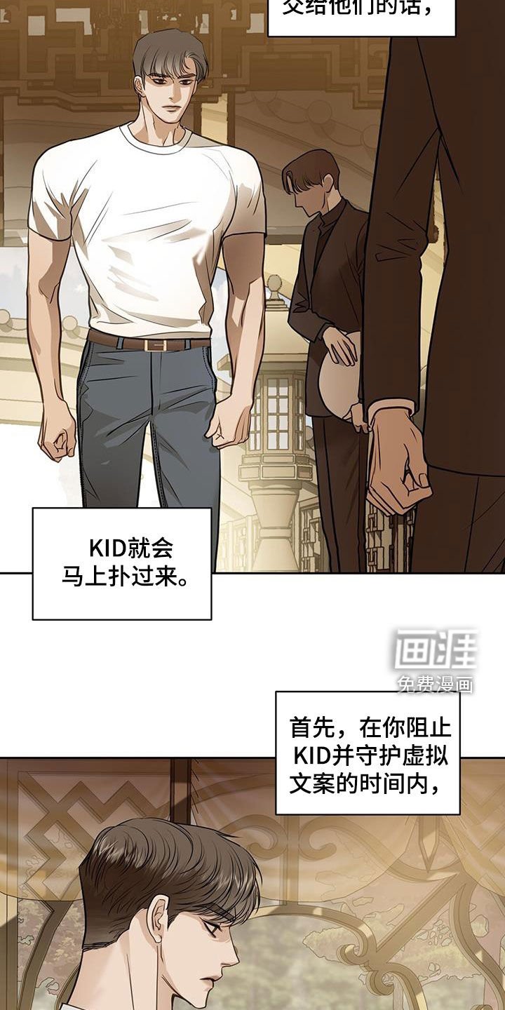 第81章：出逃
