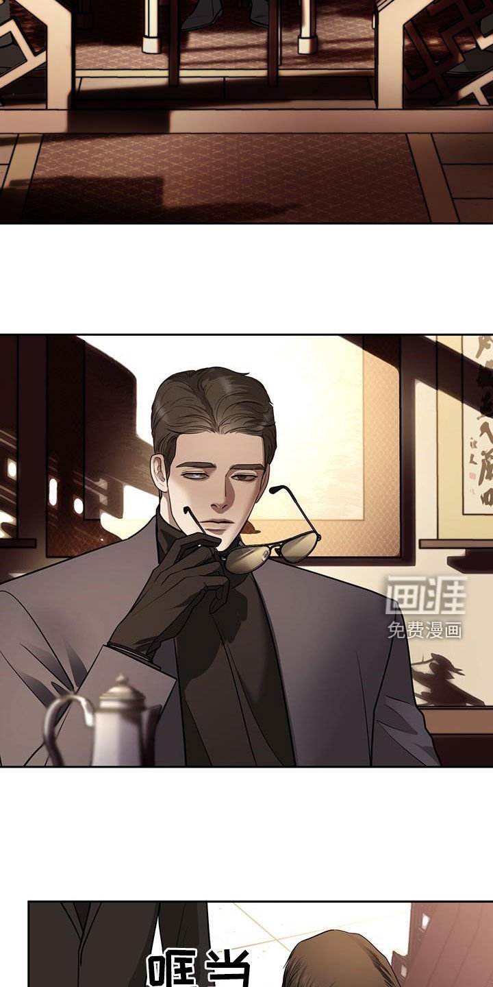 第81章：出逃