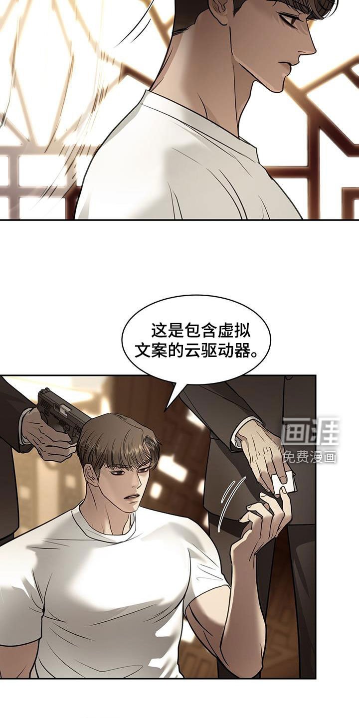 第81章：出逃