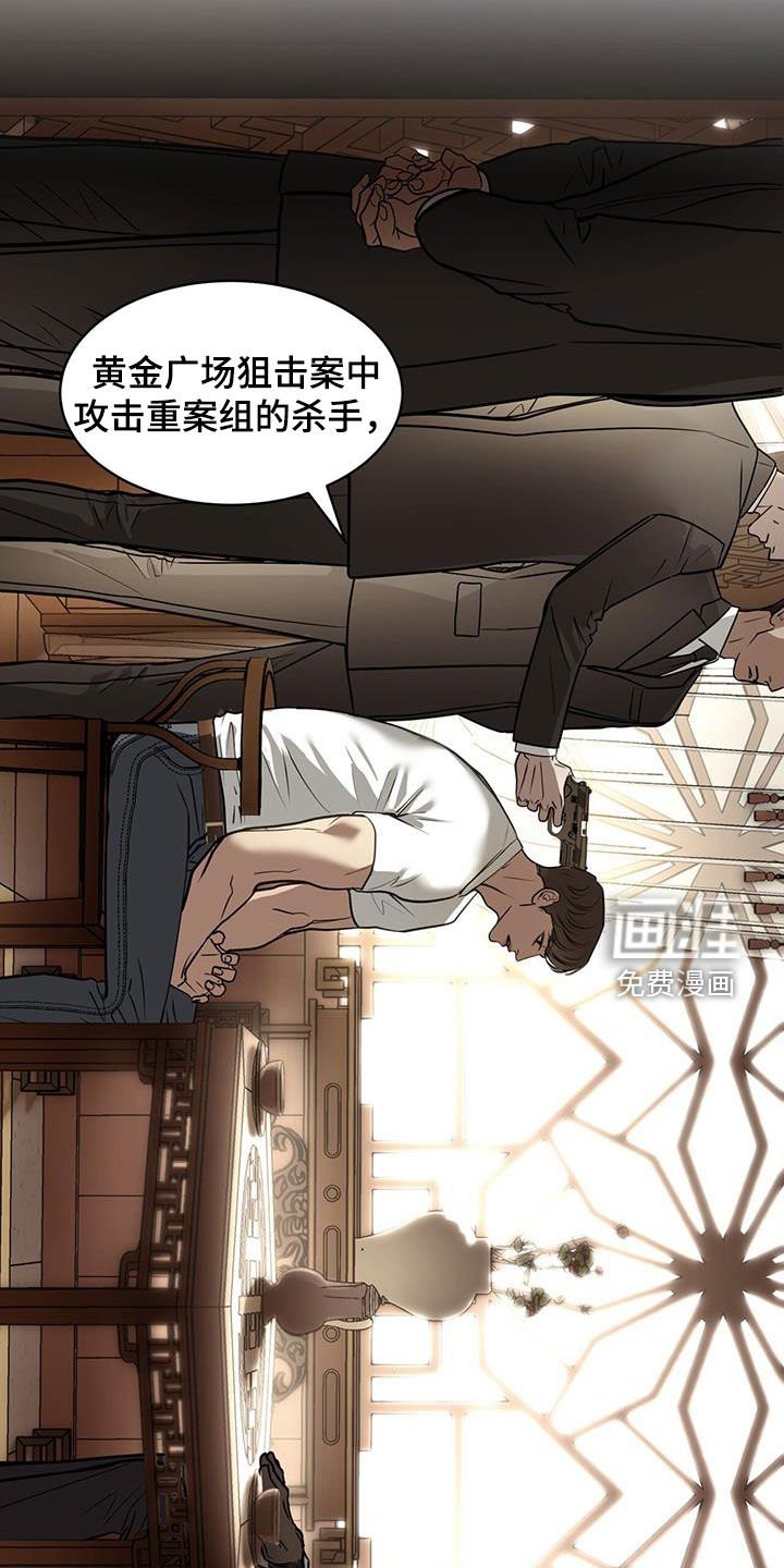 第81章：出逃