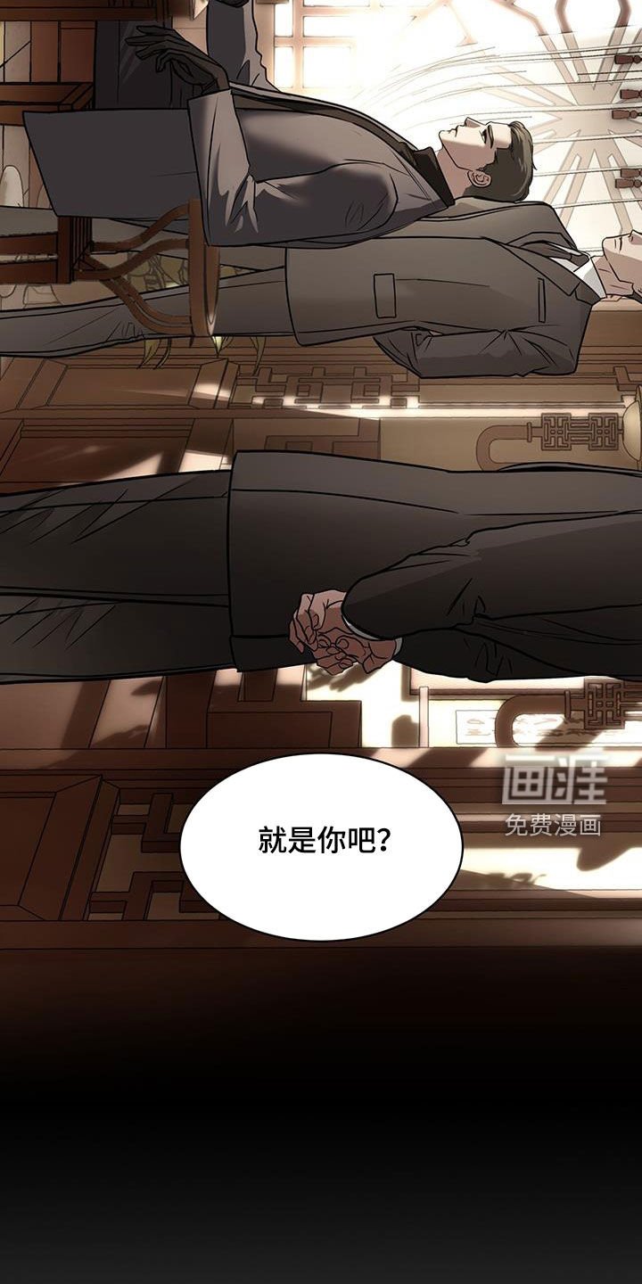第81章：出逃