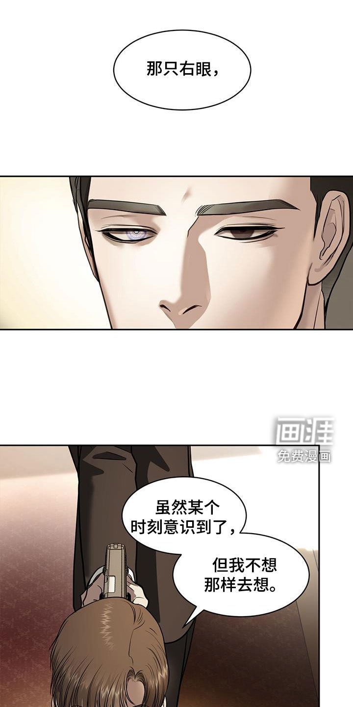 第82章：把命还给我