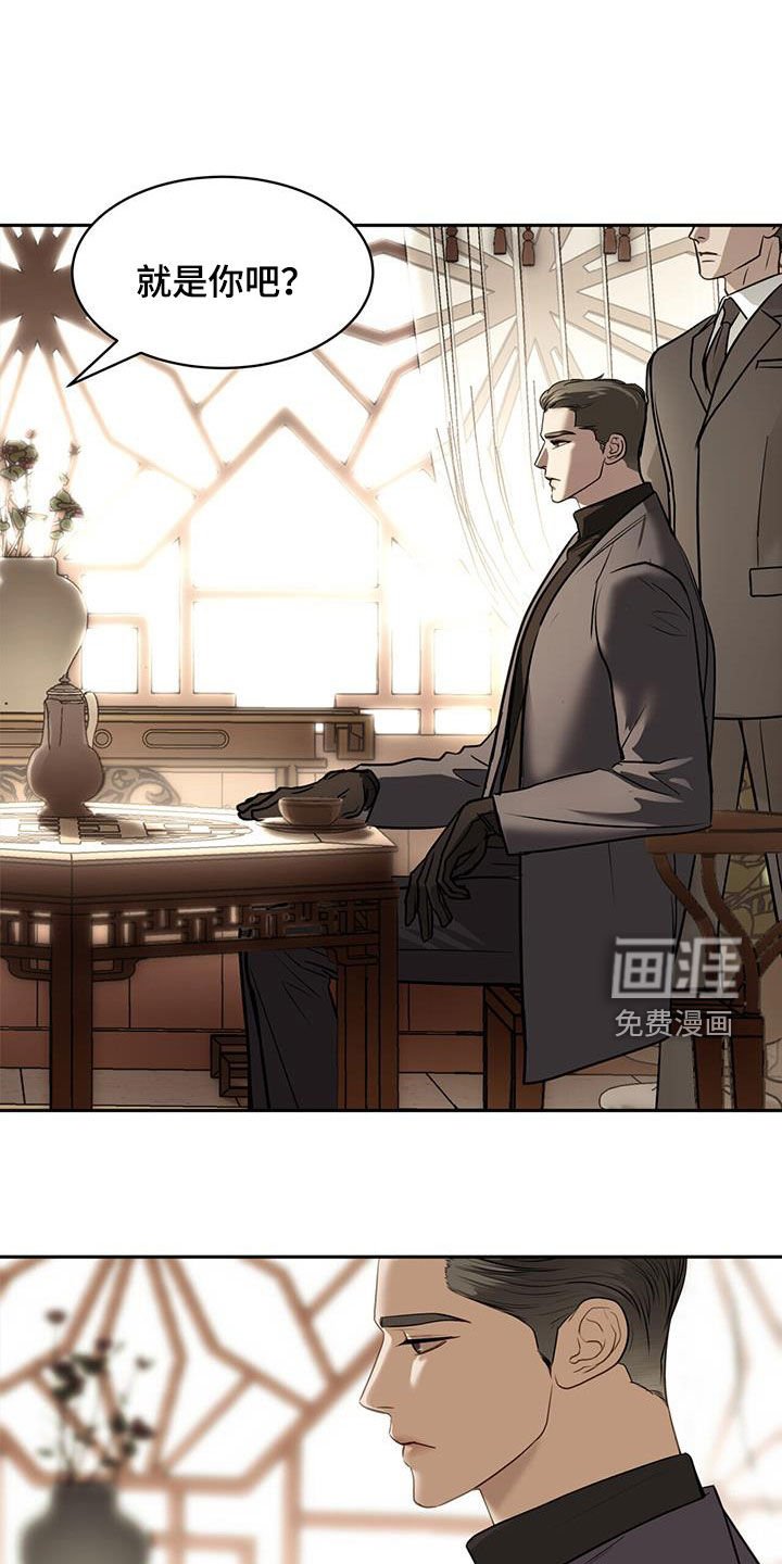 第82章：把命还给我