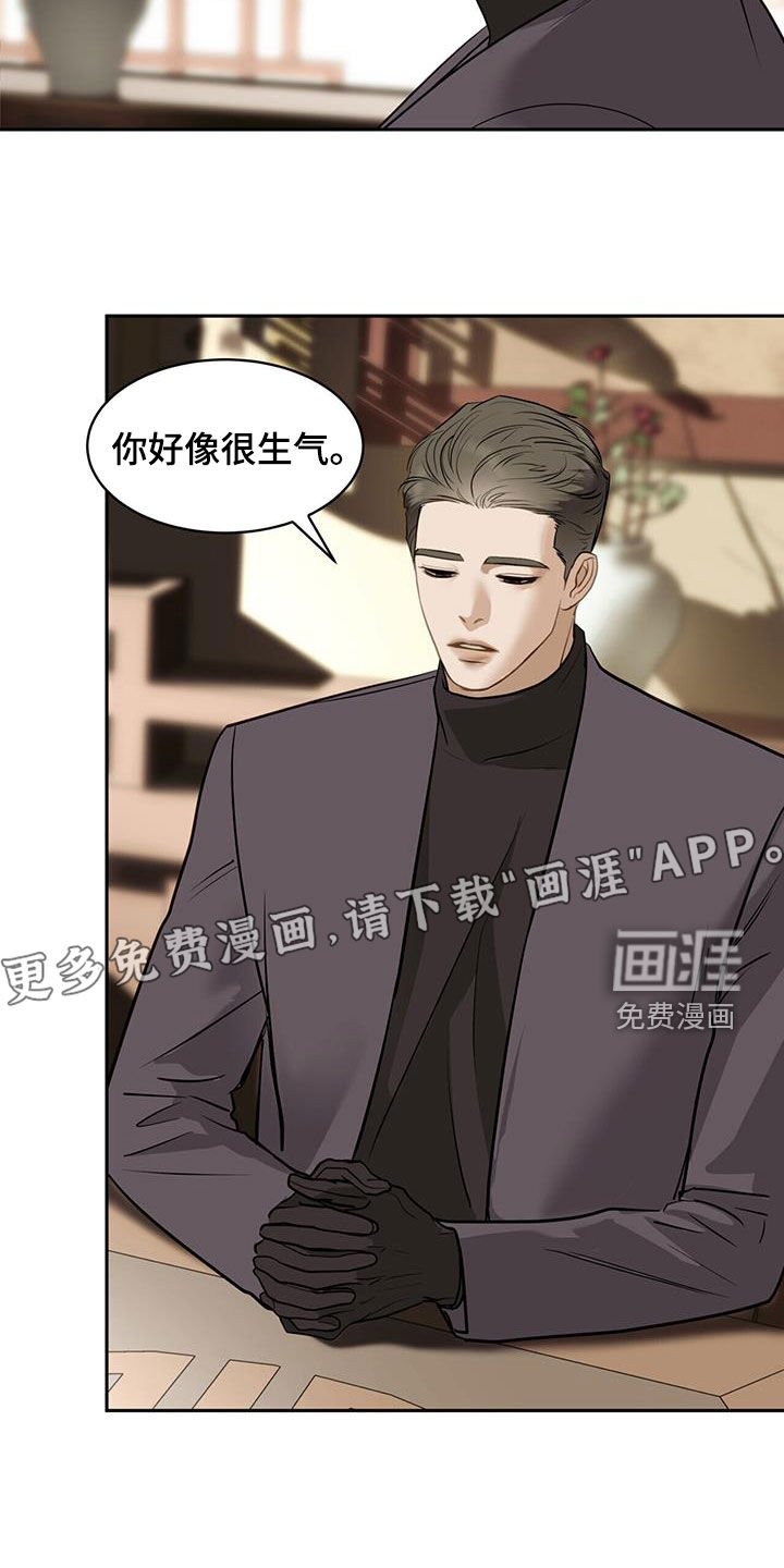 第82章：把命还给我