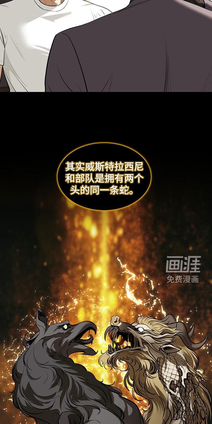 第82章：把命还给我