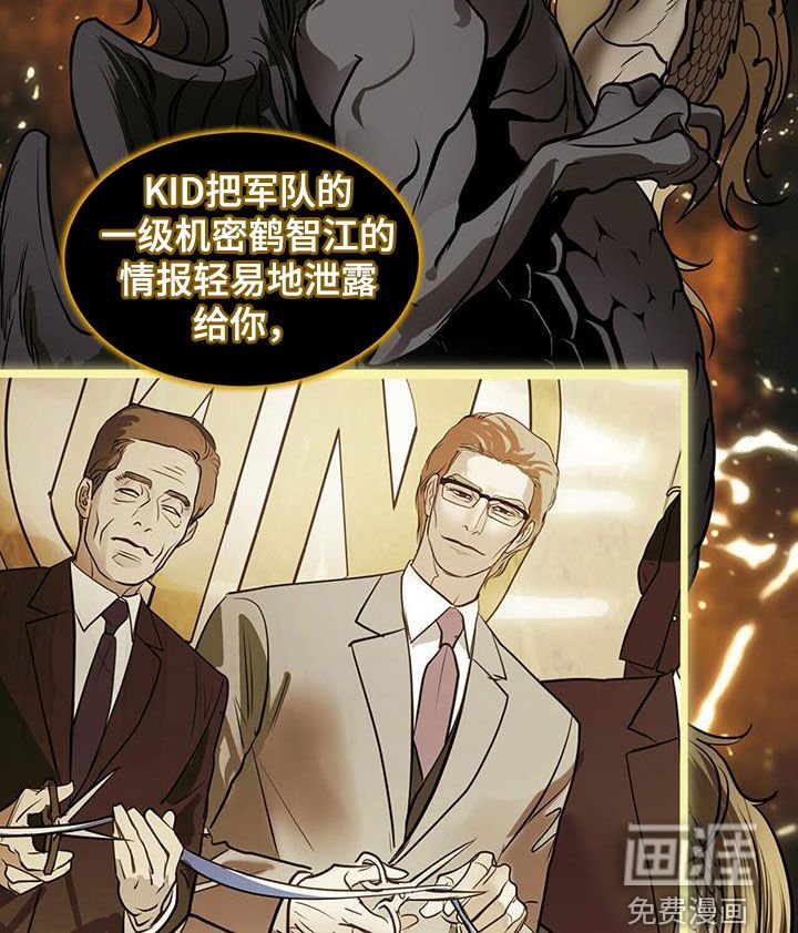 第82章：把命还给我