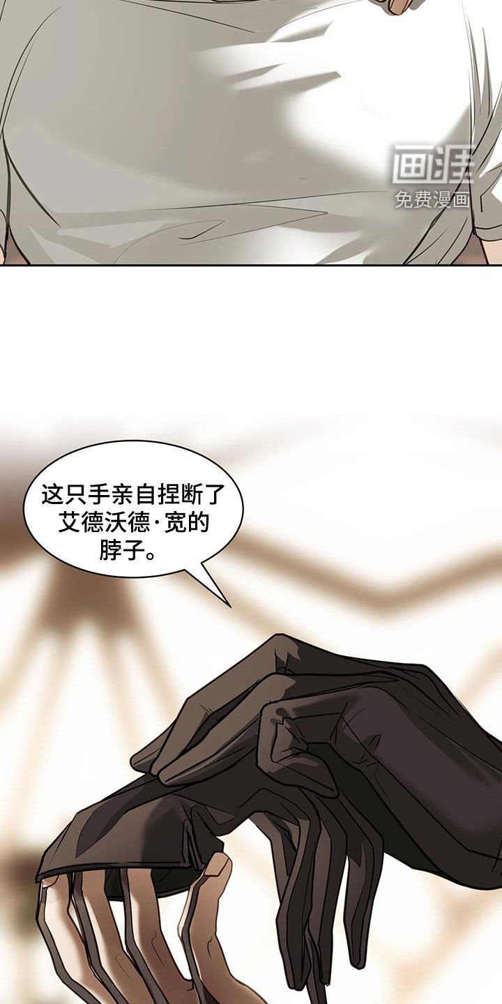 第82章：把命还给我