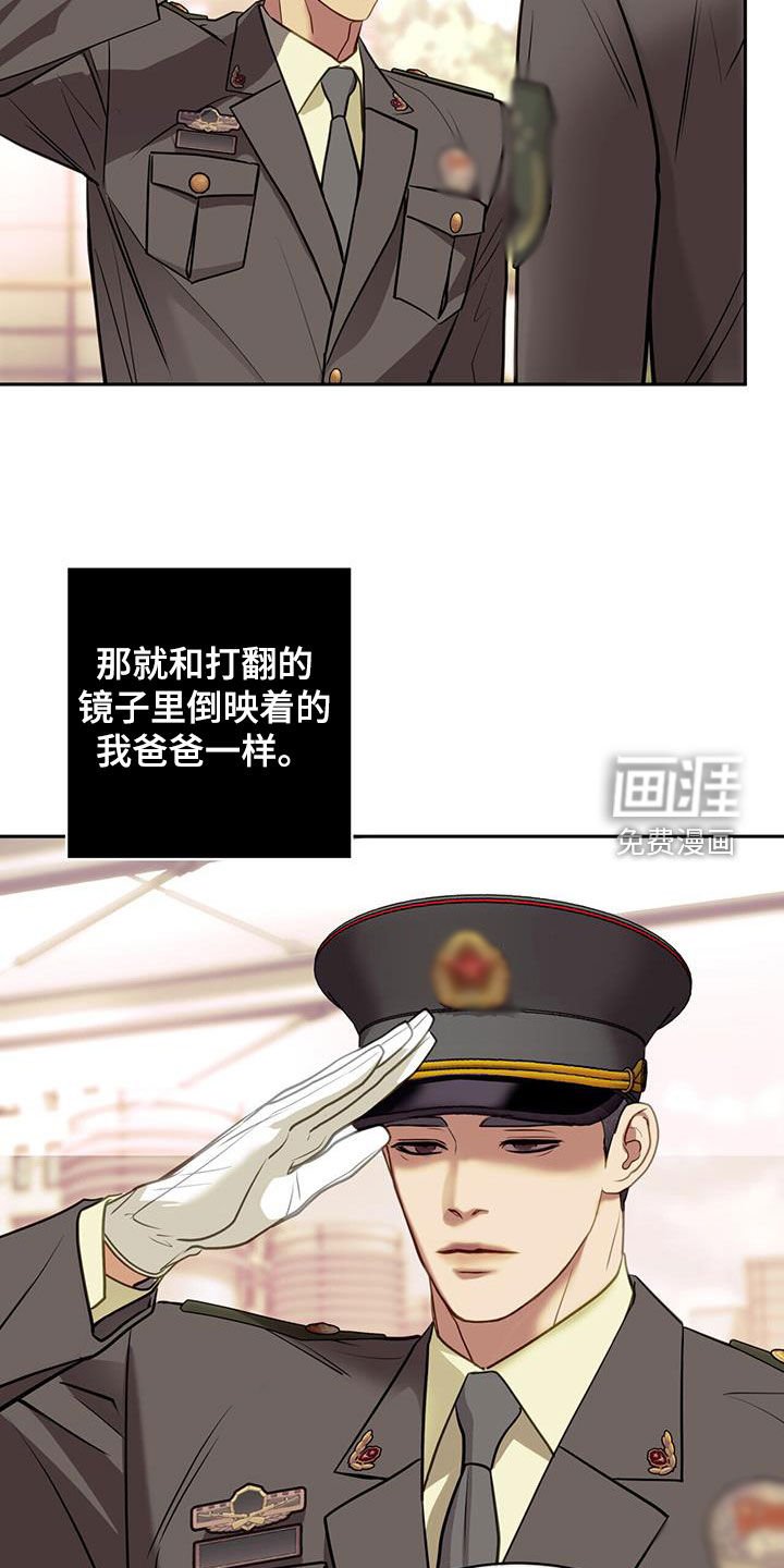 第82章：把命还给我