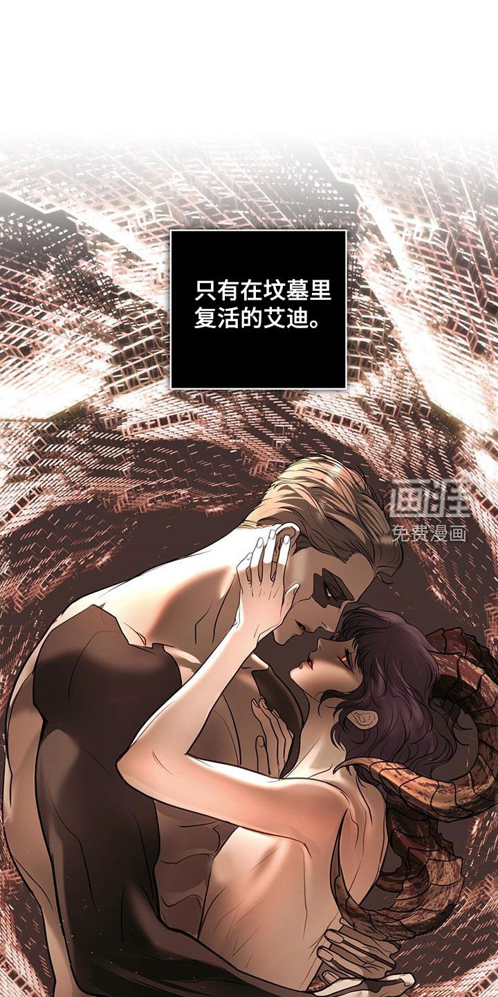 第82章：把命还给我