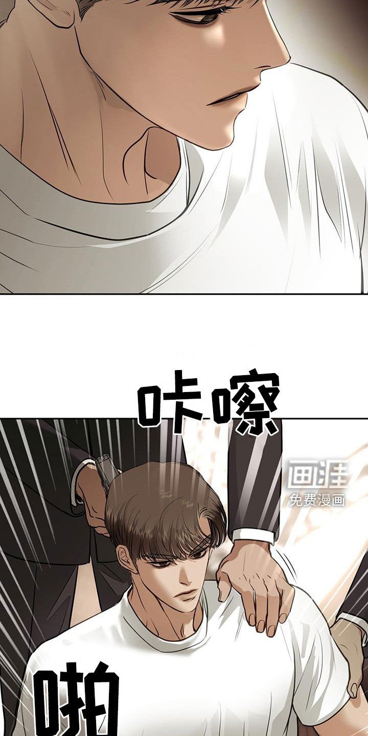 第82章：把命还给我