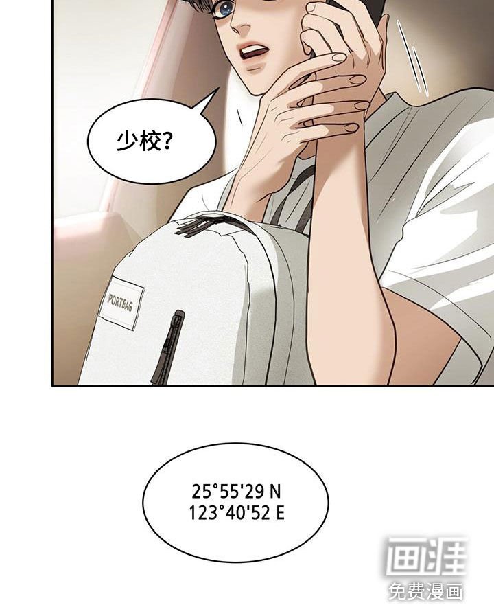 第82章：把命还给我