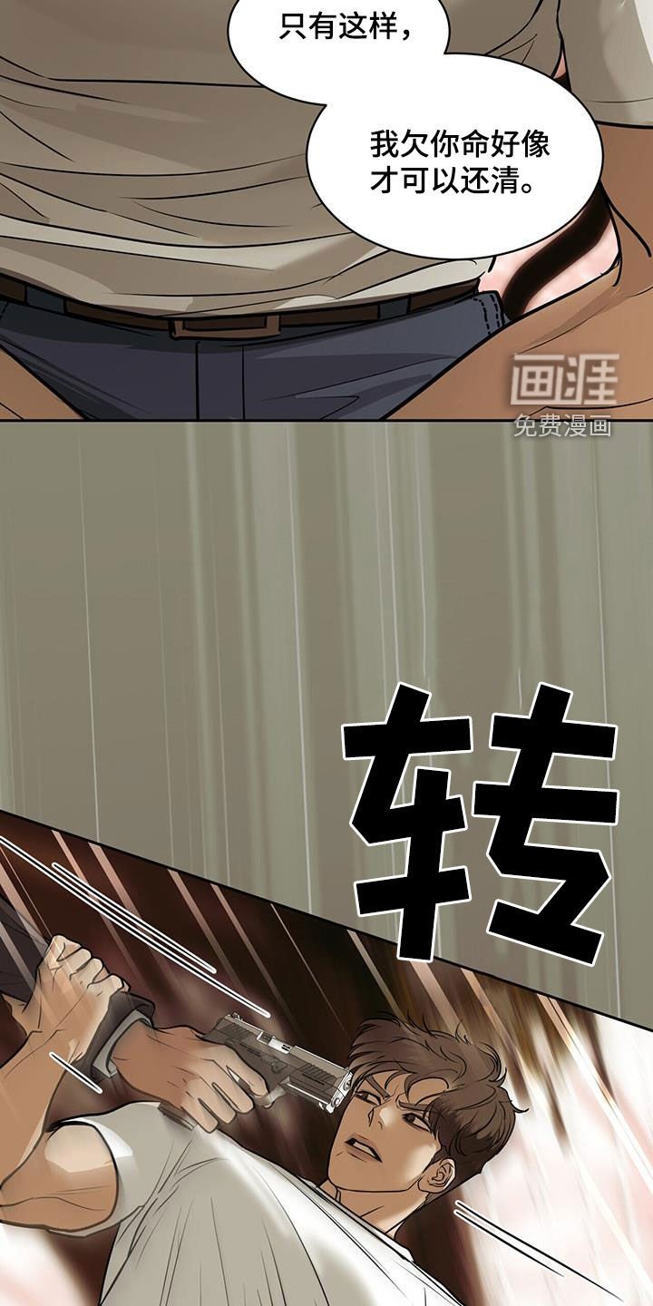第83章：叛逃