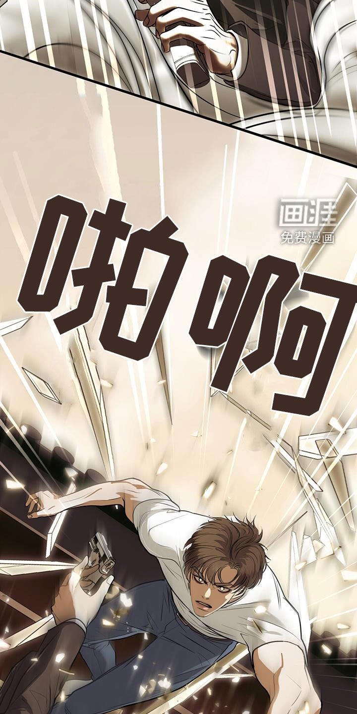 第83章：叛逃