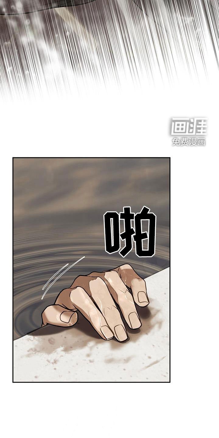 第83章：叛逃