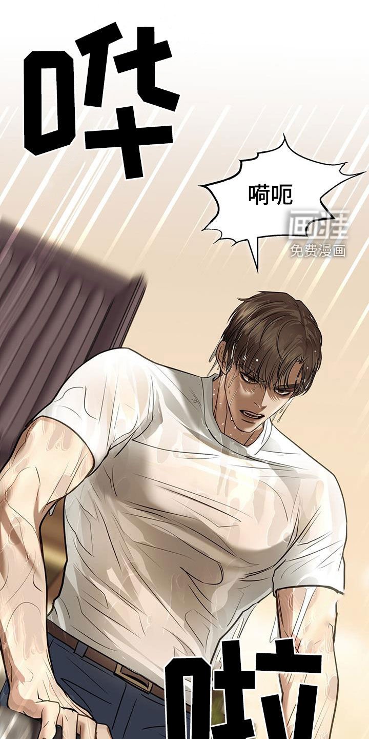 第83章：叛逃