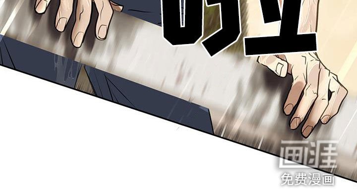 第83章：叛逃