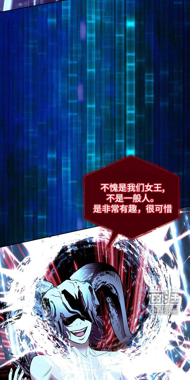 第83章：叛逃