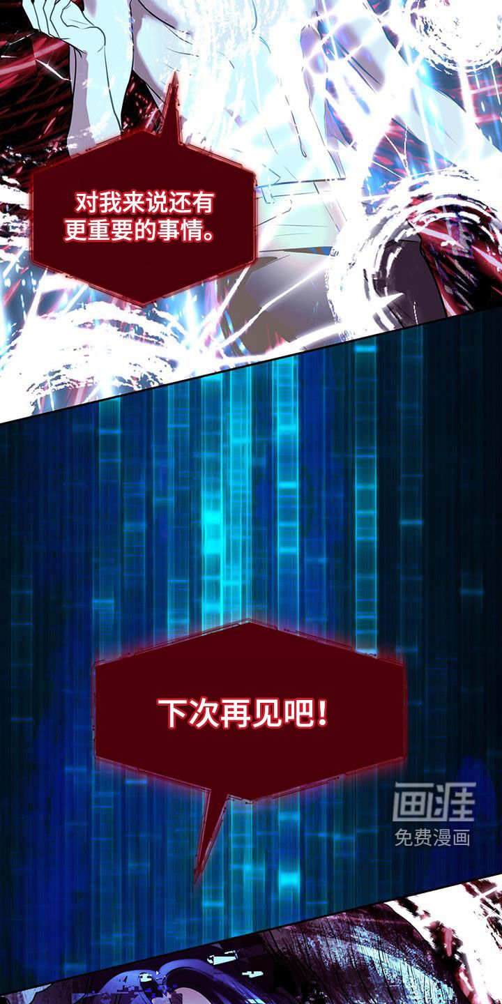 第83章：叛逃