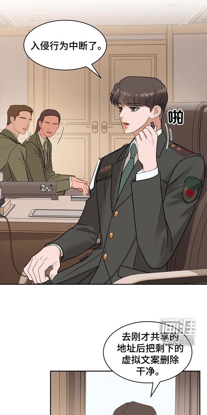第83章：叛逃