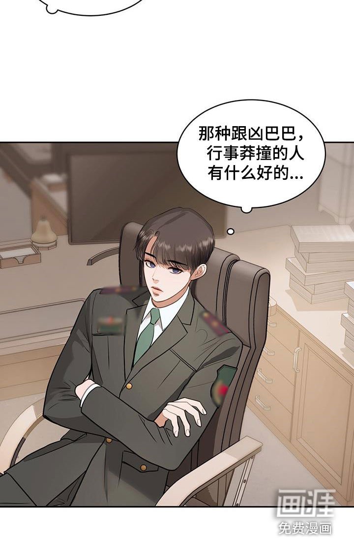 第83章：叛逃