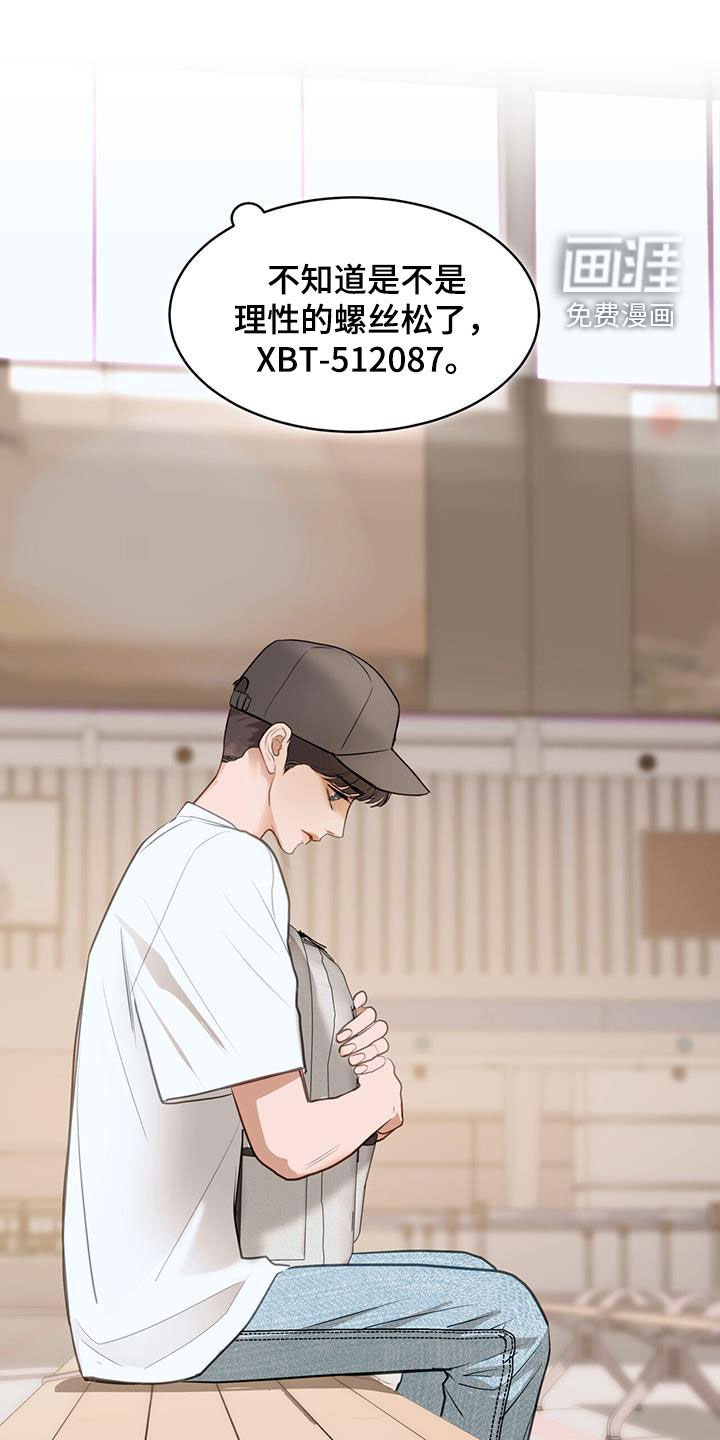 第83章：叛逃