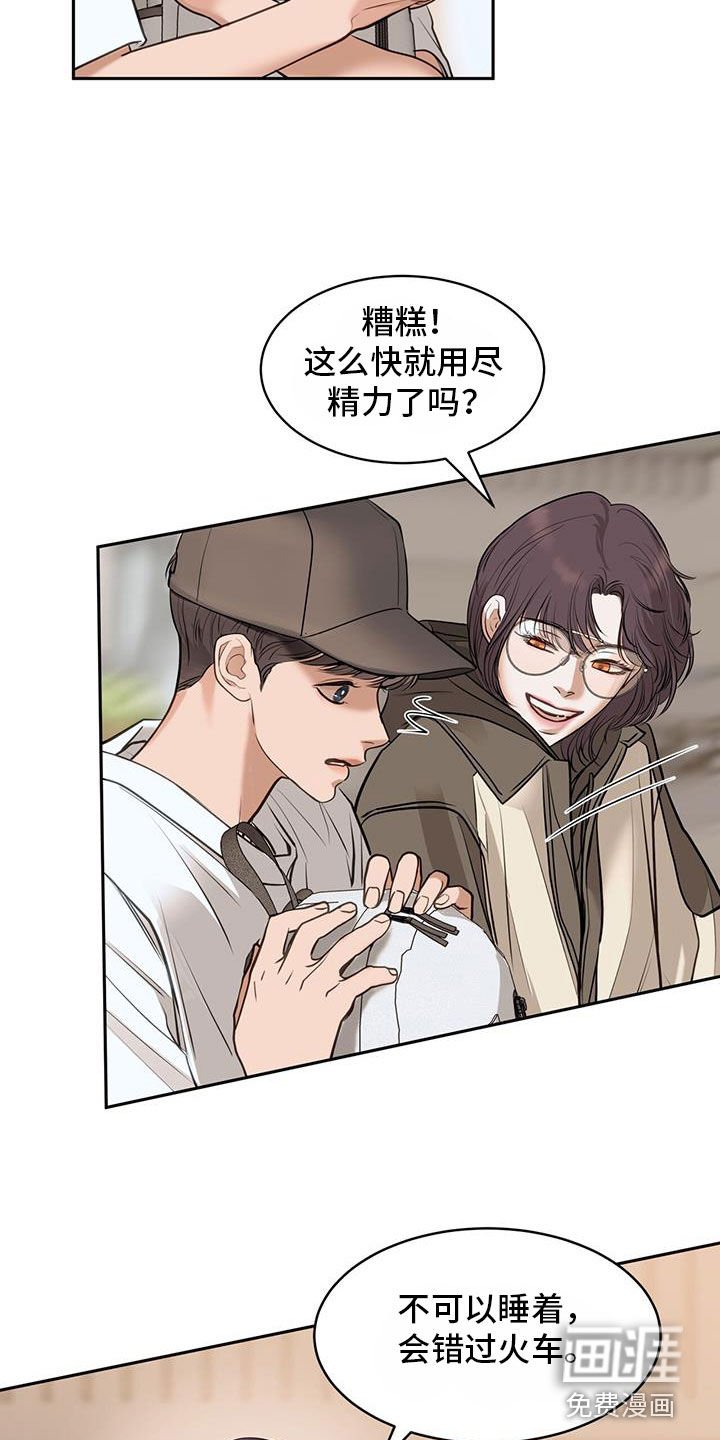 第84章：帮助