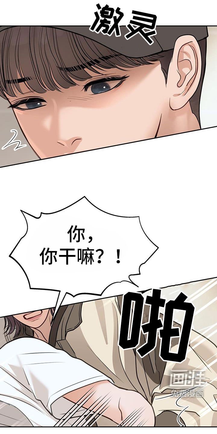 第84章：帮助