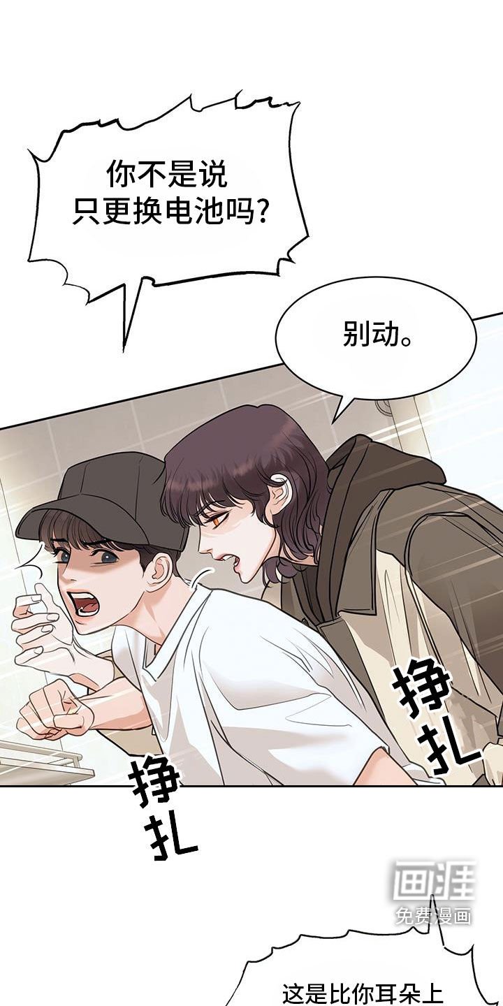 第84章：帮助