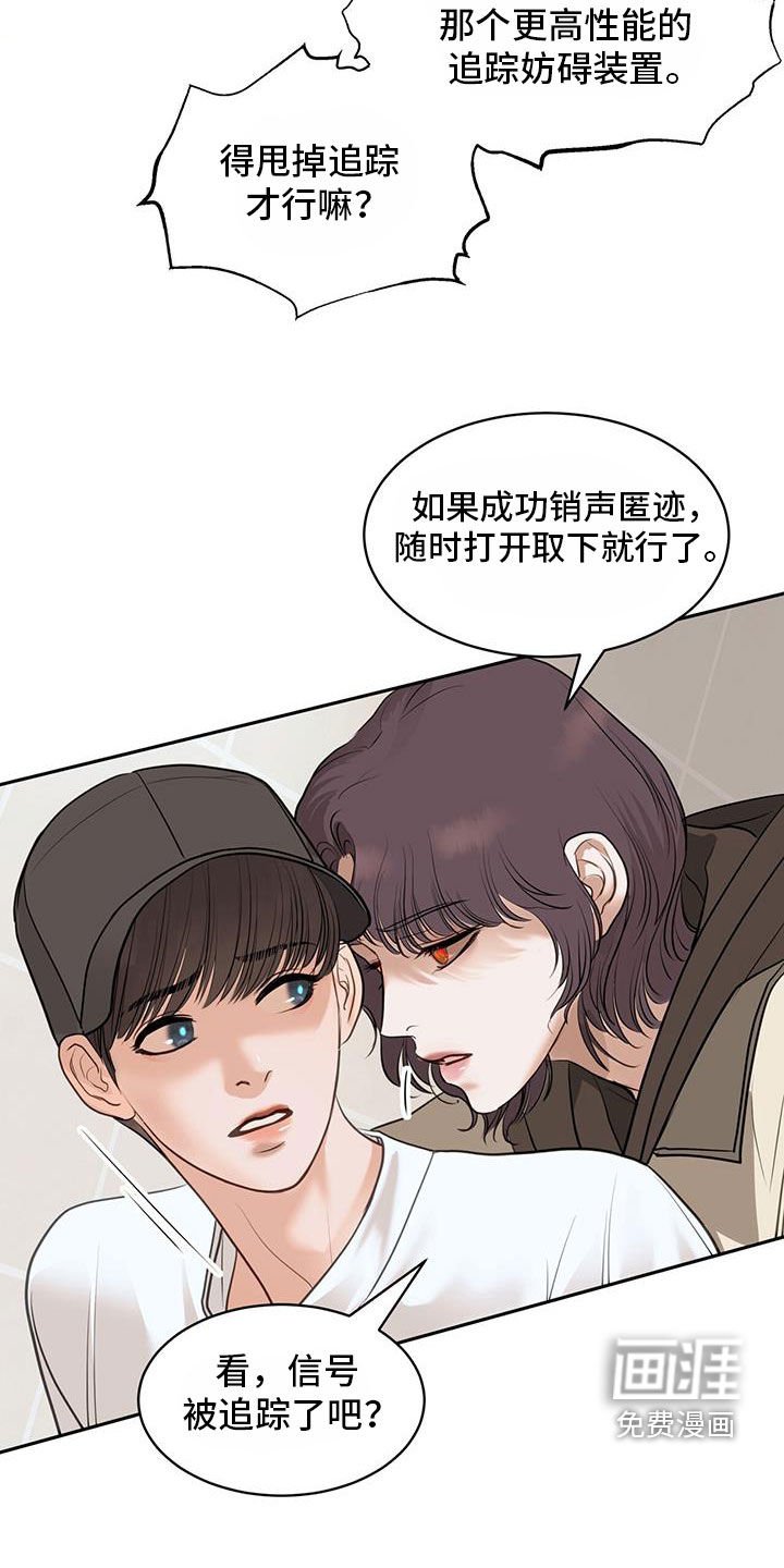 第84章：帮助