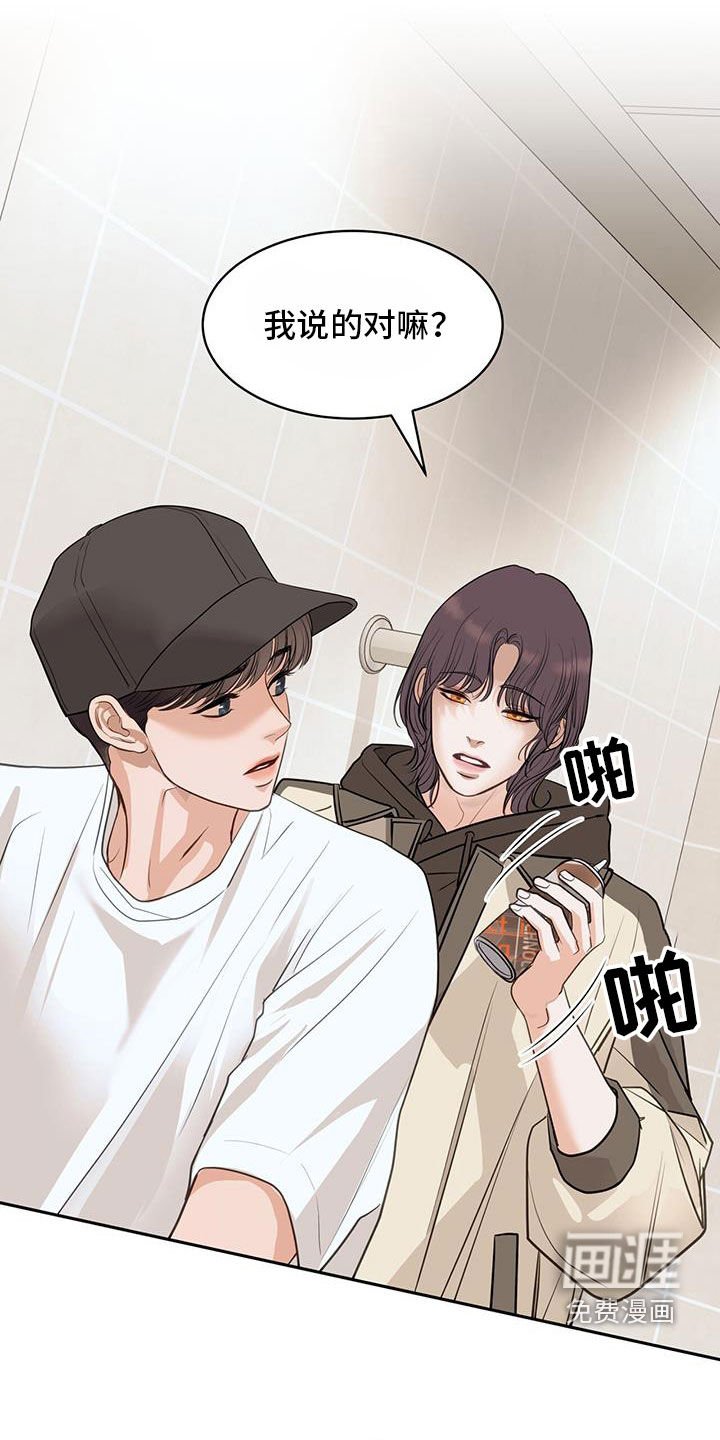 第84章：帮助