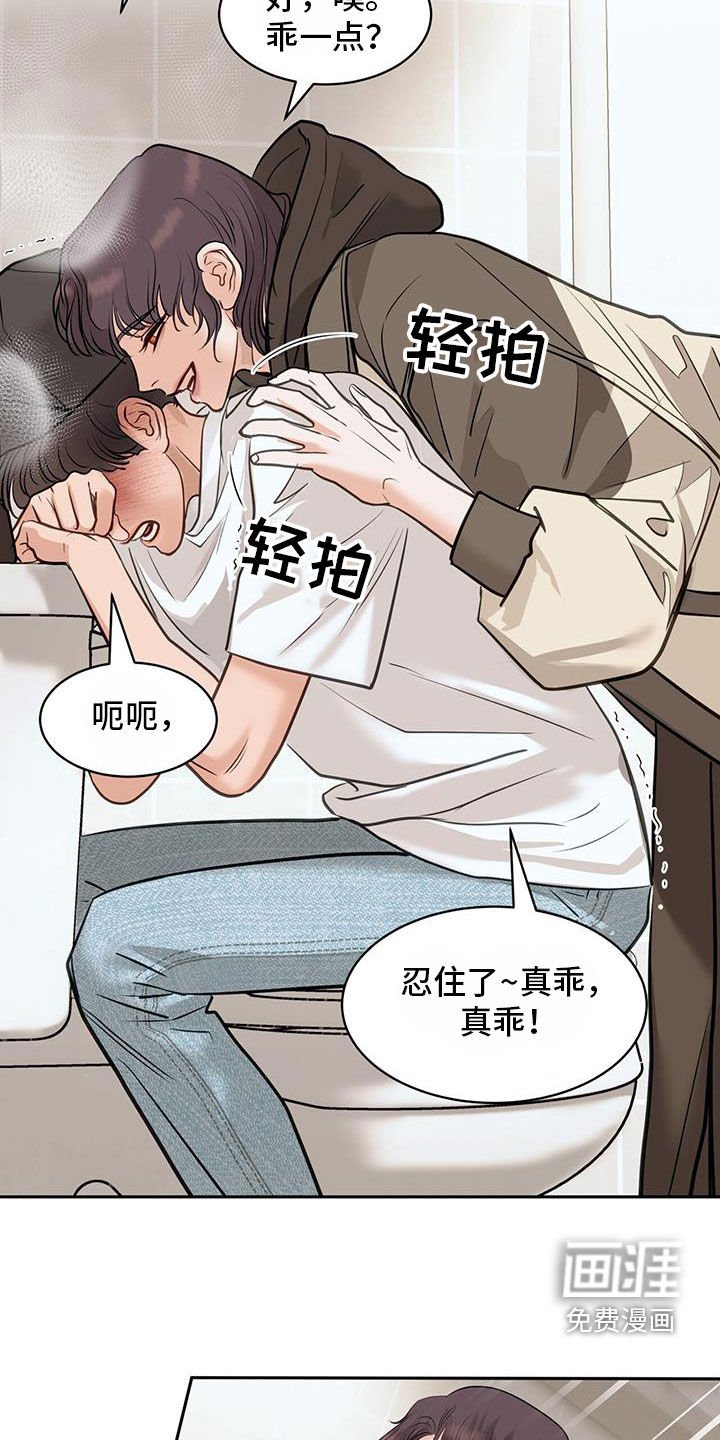 第84章：帮助