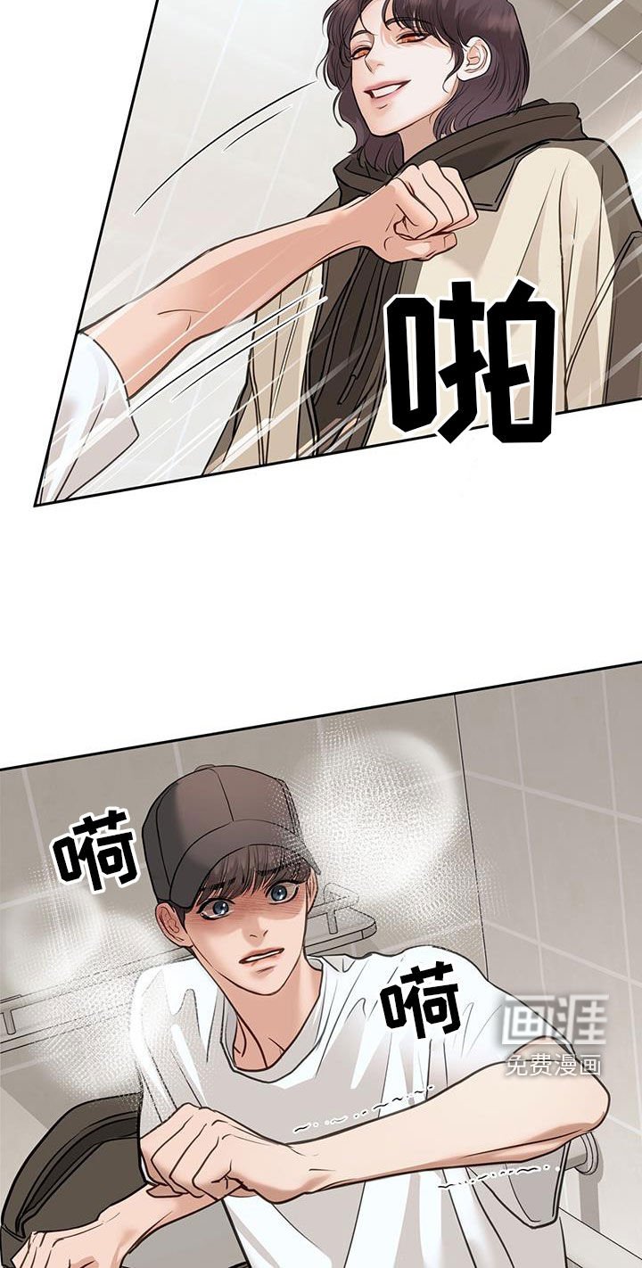 第84章：帮助