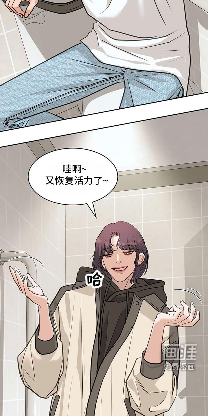 第84章：帮助
