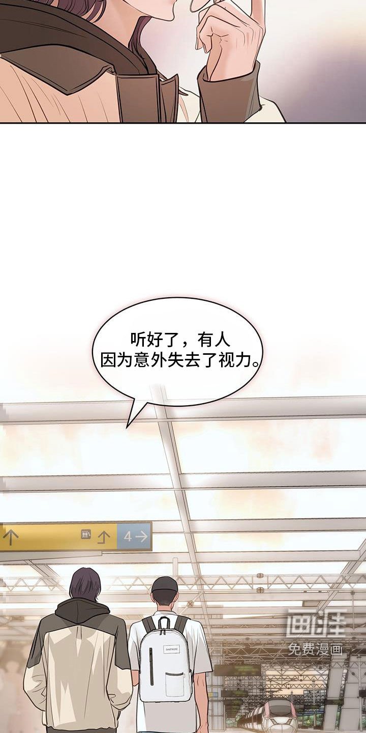第84章：帮助